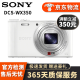 索尼 Sony DSC-W800 数码相机（约2010万像素 5倍光学变焦  26mm广角）二手相机 【95新】索尼DSC-WX350 白色