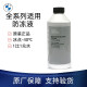宝马（BMW）原厂防冻液 发动机冷却液 水箱水 1.5L 全系列适用 单瓶（添加）