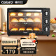 格兰仕（Galanz） 格兰仕(Galanz) 烤箱家用烘焙迷你小型电烤箱多功能全自动30升大容量 KS30Y