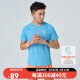 马孔多（macondo）男子短袖T恤7代 马拉松跑步训练运动上衣 吸湿速干 亚海蓝 XL 