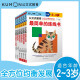 公文式教育：幼儿认知启蒙套装2-3岁（全6册）提升认知能力儿童全脑开发幼儿连线书专注力训练数字思维逻辑书童书节儿童节