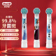 欧乐B（Oral-B）儿童电动牙刷头 3支装 适用D100K,D12儿童电动牙刷小圆头牙刷(冰雪奇缘图案)EB10S-3K德国进口