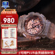 卡西欧（CASIO）礼物手表女表G-SHOCK GIRLS透明防震防磁防水学生表 GMA-S120SR-7A单机版