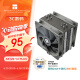 Thermalright(利民) AS120 V2 PLUS 刺灵 CPU风冷散热器 AGHP逆重力四热管 S-FDB 双风扇 支持LGA1700/AM5