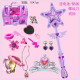 XQ巴拉拉小魔仙变身器魔法棒玩具巴啦啦儿童公主海螺爱心吧巴拉巴拉 紫色星星豪华套装