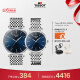 天梭（TISSOT）瑞士手表 魅时系列腕表 钢带石英情侣对表 