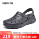 斯凯奇（Skechers）夏季男款洞洞鞋简约轻质外穿凉拖鞋舒适软弹沙滩鞋243160-NVY