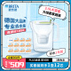 碧然德（brita） 设计师滤水壶净水过滤壶家用滤芯3.5L大容量+去水垢专家版滤芯套装 专家版滤芯11枚+设计师水壶绿（到手1壶12芯）