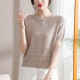 歌米拉（Gemila）薄款镂空冰丝短袖T恤女针织夏季新款小个子短款凉感高档上衣 米咖 M 100-110斤