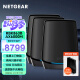 网件（NETGEAR）RBK863B无线路由器千兆WiFi6 家用大户型全屋wifi套装 三频无线Mesh组网/10G万兆网口/三只装-黑色