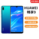 华为（HUAWEI）华为畅享9 二手手机 智能机 工作机通4G 双卡双待 后置双摄智能美颜拍照 极光蓝 4G+64G 9成新