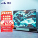FFALCON雷鸟65S545C 65英寸 游戏电视 高色域 HDMI2.1 远场语音 MEMC运动补偿 120Hz4K高色域全面屏电视机