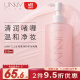 悠宜（unny club）轻柔净护卸妆啫喱250ml 卸妆水液深层温和清洁眼唇面部可用