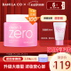 芭妮兰（banila co）致柔卸妆膏 180ml/罐 深度清洁 温和零刺激 眼唇可用 韩国进口