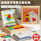 小木一（xiaomuyi）七巧板百变磁力几何积木拼图早教益智六一儿童节礼物男孩女孩玩具