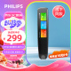 飞利浦（PHILIPS）词典笔VTR5300翻译笔扫描学习机点读笔 AI智能单词笔 小学初高中英语电子辞典 查词神器 黑色