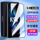 菲科斯 适用OPPO K9S钢化膜oppok9s手机膜防窥膜全屏覆盖玻璃抗蓝光高清防偷看防爆贴膜 oppok9S【全屏大视窗*高清防指纹】*2片