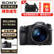 索尼（SONY） DSC-RX10M4长焦黑卡数码相机 照相机 家用旅游相机 单机身 （24-600mm F2.4-4） 官方标配