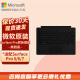 微软（Microsoft） Surface Pro 7/5/6 键盘盖 原装键盘pro4win10x Surface Pro 5/6/7键盘【典雅黑】