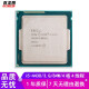 英特尔（Intel）酷睿i3i5i7四代系列二手CPU 4590 4690 4790K 1150针 i5-4430/3G/4核