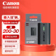 佳能（Canon） lp-e6nh 原装电池微单反数码相机电池R5 R62 R7 5D4 6D2 90d LP-E6NH原厂包装R/R5/R6/R7/R5C