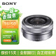 索尼全新 Sony/索尼E PZ16-50mm A6000/A6400微单E口广角套机 1650镜头 全新 索尼E PZ 16-50mm拆机镜头 银色