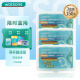 屈臣氏 薄荷味圆线护理牙线棒50支X3盒 清洁齿缝超细便捷牙签家庭装