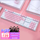 达尔优（dareu）EK815机械合金版键盘 有线游戏键盘 笔记本电脑电竞键盘 全键无冲108键 樱花粉 青轴