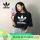 阿迪达斯 （adidas）三叶草三叶草女装春夏季简约时尚潮流T恤GN2896 36.0码