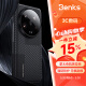 邦克仕（Benks）适用于小米14 Ultra 手机壳xiaomi14 Ultra【杜邦凯芙拉】 蒙太奇碳纤维奢华拼接磁吸保护壳