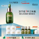 海蓝之谜（LA MER）浓缩修护精华露50ml舒缓护肤品套装化妆品礼盒生日礼物送女友