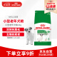 皇家狗粮 老年犬狗粮 犬粮 小型犬 SPR27 通用粮 8岁以上 2KG