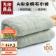 无印良品A类抗菌100%纯棉毛巾被夏季空调毛毯盖毯午睡毯200*230cm 水绿