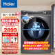 海尔（Haier）【精华洗】10KG全自动变频滚筒洗衣机家用大容量智能投放除菌螨+晶彩屏XQG100-BD14326L[家电]