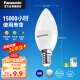 松下（Panasonic）LED灯泡节能灯泡 家用照明灯LED灯源灯具E14灯泡螺口 5瓦6500K