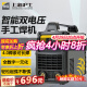 沪工电焊机220v 380v双电压家用小型两相电三相电ZX7-315工业级焊机 标配【315高配款双电压】