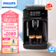 飞利浦（PHILIPS）黑珍珠咖啡机EP1221 入门款意式/美式全自动家用/办公室现磨咖啡机研磨一体手动奶泡机中秋礼物 
