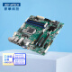 研華科技（ADVANTECH） matx主板AIMB-587工控机610嵌入式主板搭载第10代CPU AIMB-587QG2-00A1E 裸板不含配件