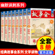 全24册 故事会珍藏版合订本惊悚恐怖系列+悬念推理系列+幽默讽刺系列 合订本小说作品集文摘杂志民间故事短篇小说成人故事书中小学生课外阅读书籍 【幽默讽刺系列】全套8册