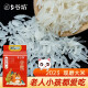 乡谷坊猫牙米5KG一级籼米新米长粒香米真空包装 优质猫牙米2.5kg