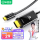 毕亚兹 Type-C转HDMI转换线器 苹果15/Mac电脑华为P60手机连电视 USB-C转HDMI4K转接头线 1.5米投屏线