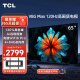 TCL电视 65英寸4K超高清 4+64GB大内存 120Hz高刷 AI声控超薄全面屏 MEMC运动防抖 液晶平板电视 【4+64GB】疾速高画质 V8G MAX系列 120Hz高刷电视