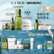 海蓝之谜（LA MER）明星修护套装(精萃水+精华+面霜+眼霜)护肤品化妆品生日礼物女