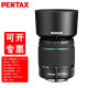 宾得（PENTAX） 单反相机镜头  用于K50 K3 KS2 K3II K30 K1 K70 KP DA50-200mm WR长焦镜头