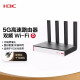 新华三（H3C）BR3000W 3000M双频千兆5G高速WiFi6无线路由器 带机100-150 无线穿墙/千兆宽带/图形配置