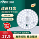 雷士照明（NVC） LED吸顶灯灯芯替换磁吸灯盘圆盘灯芯高亮光源模组客厅卧室灯盘 24W白光/直径16.7cm/10-15平
