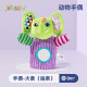 jollybaby手偶手指玩偶动物手套布偶婴儿安抚玩具毛绒0-1岁宝宝 手偶-大象