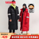 鸭鸭（YAYA）情侣款冬季羽绒服女中长款2022年新款韩版加厚外套派克服工装HR 红色 XS