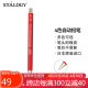 STALOGY 自动铅笔0.5mm 日本原装活芯活动铅笔专业绘图笔学生用 红色笔杆