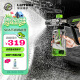 绿田（LUTIAN）SUPER PA泡沫喷壶洗车液超丰富起泡神器不锈钢壶高压洗车机专用